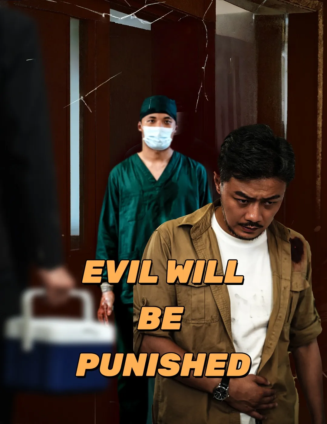 EVIL WILL BE PUNISHED